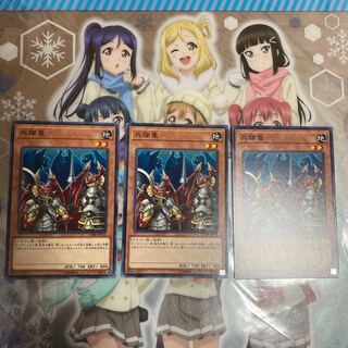 【ノーマル】兵隊竜 [YGO-CIBR-JP032-N-]