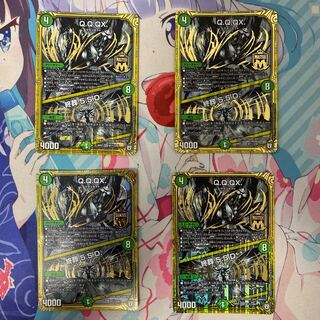 Q.Q.QX.｜終葬 5.S.D.