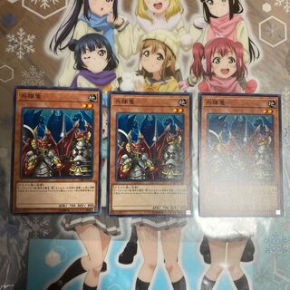 【ノーマル】兵隊竜 [YGO-CIBR-JP032-N-]