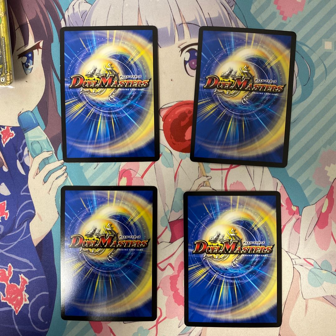 龍装鬼 オブザ08号|終焉の開闢