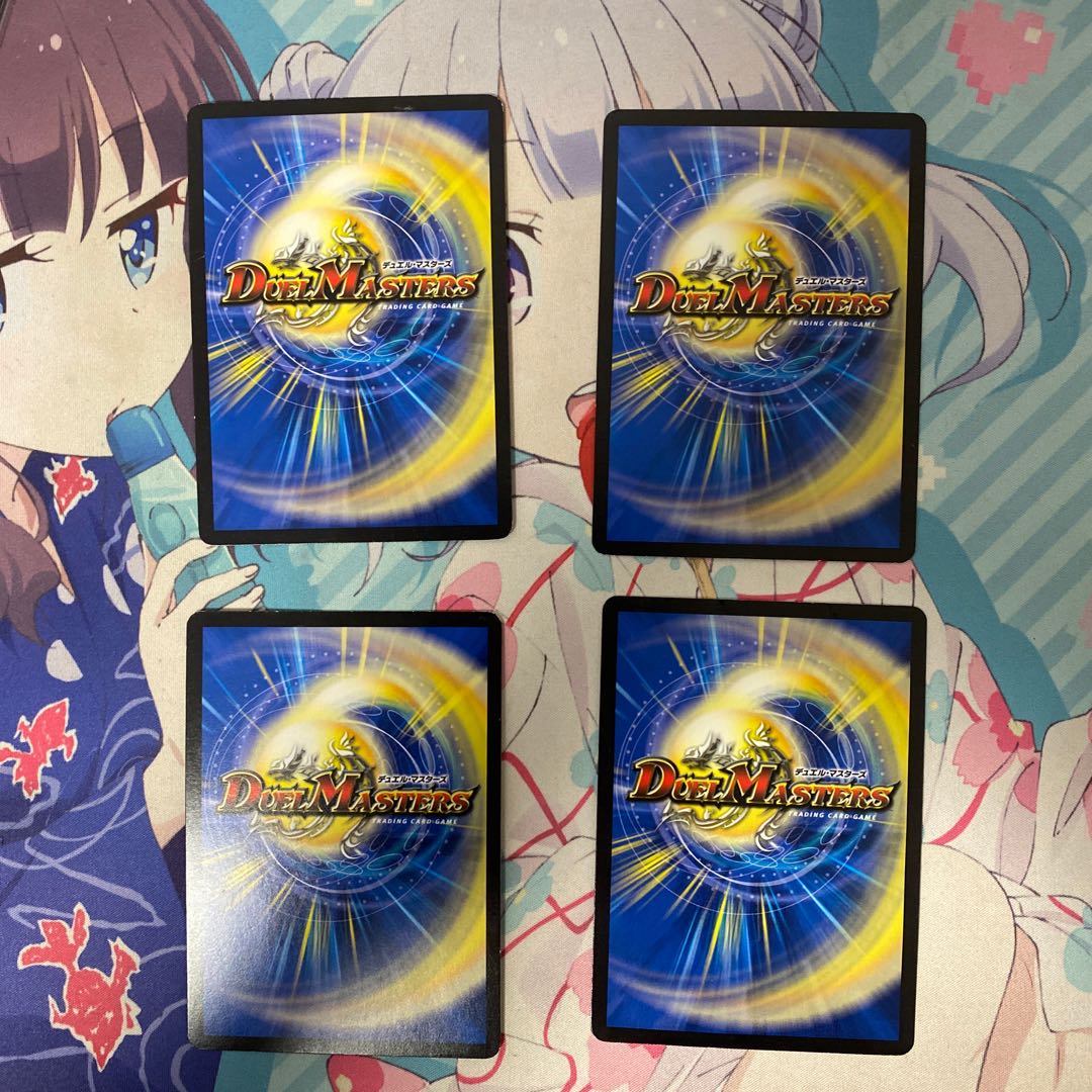 一なる部隊 イワシン