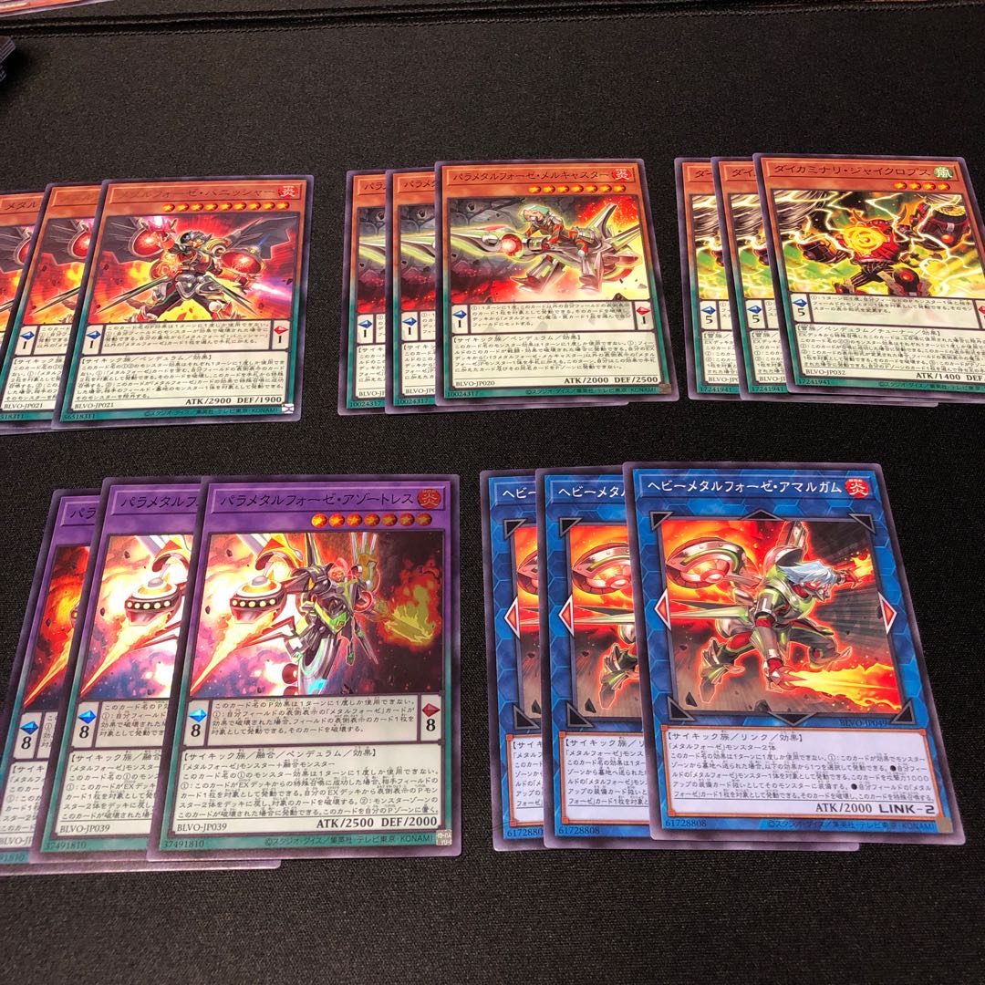 Metal Forge Deck Parts