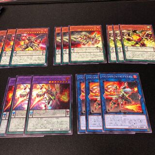 Metal Forge Deck Parts