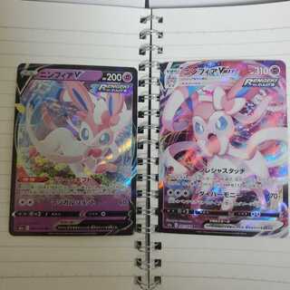 ニンフィアVMAX ニンフィアV　リボンバッジ4枚