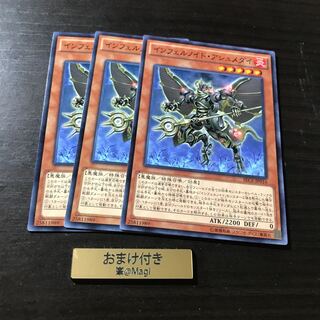 インフェルノイド・アシュメダイ ノーマル