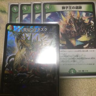 獅子王の遺跡 ロマネスク