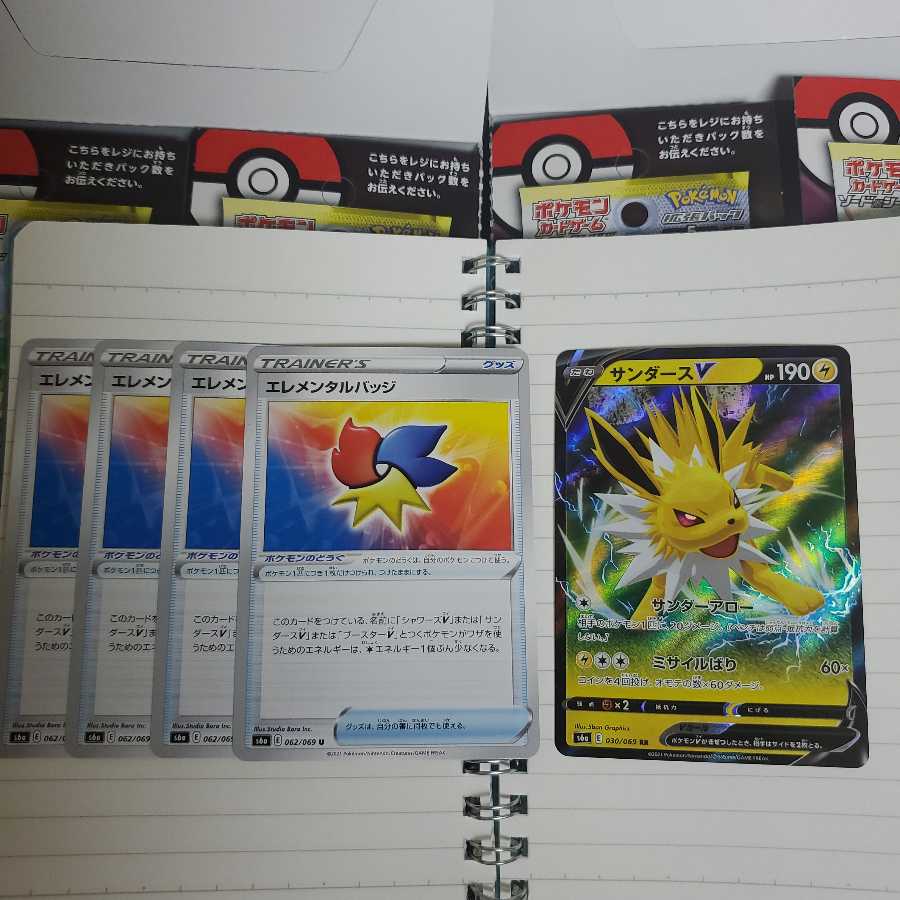 4 JolteonV Elemental Badges