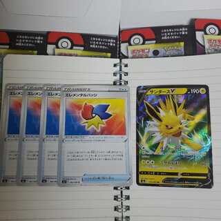 4 JolteonV Elemental Badges