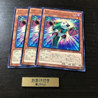 RR-ペイン・レイニアス レア