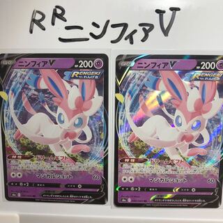 ニンフィアV RR イーブイヒーローズ