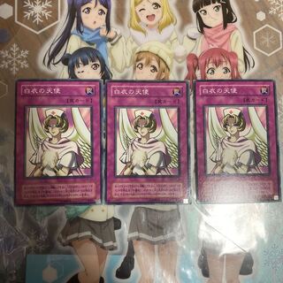 【ノーマル】白衣の天使 [CA-23]