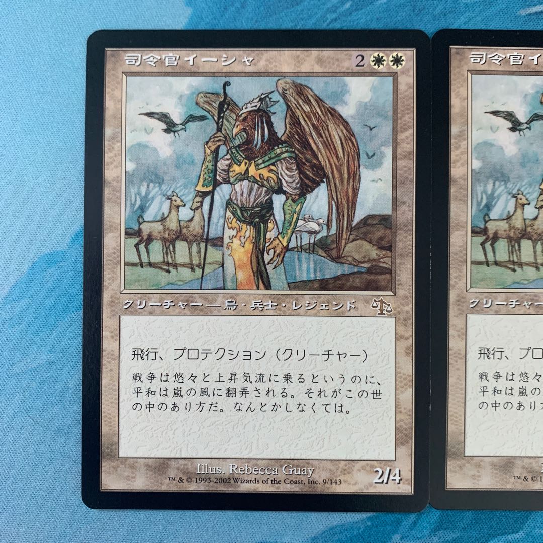 ★MTG 2 copies Commander Eesha 2枚