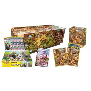 ポケモンカード 拡張パック イーブイヒーローズ イーブイズセット 3個セット