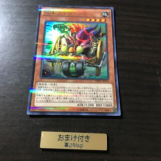 超重武者ダイ-8 パラレル ウルトレレア