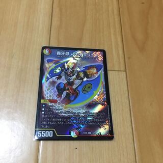 ハヤブサリュウ 1枚