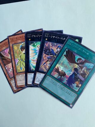 遊戯王 LL―バード・コール　シークレットレア1枚