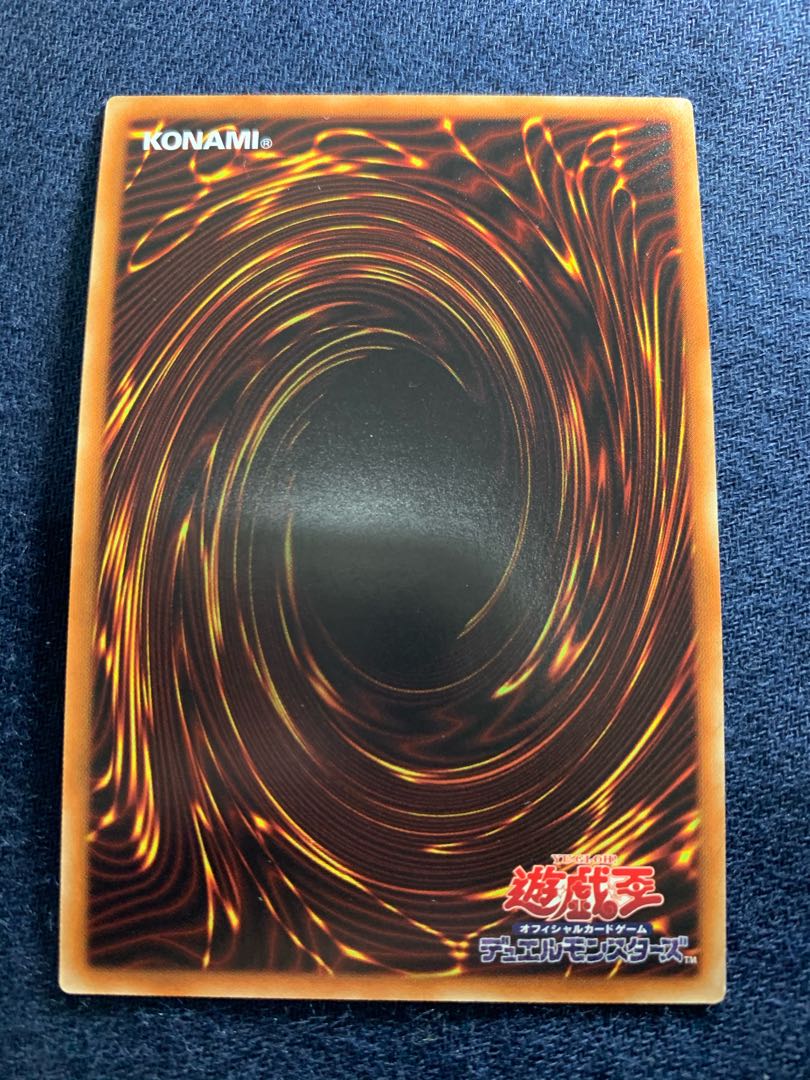 雷神龍-サンダー・ドラゴン ウルトラレア