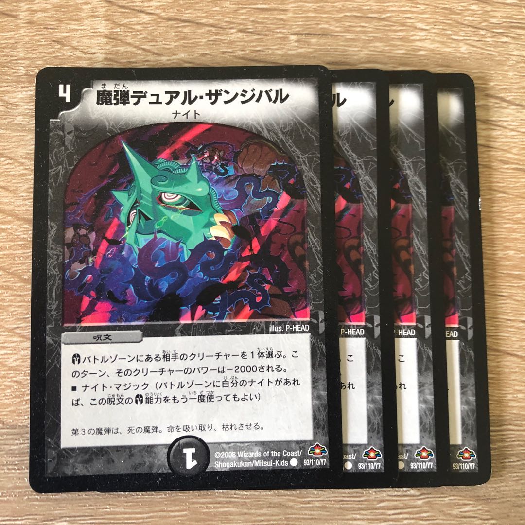 Magic Bullet Dual Zanzibar