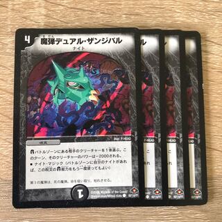 Magic Bullet Dual Zanzibar