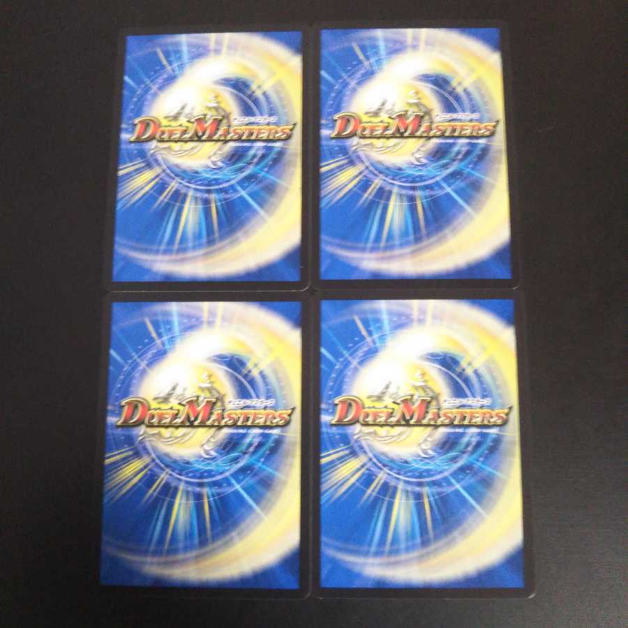 カビワッサン男  4枚