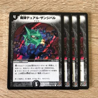 Magic Bullet Dual Zanzibar