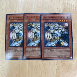 ライトロード・ビースト ウォルフ ノーマル 1枚