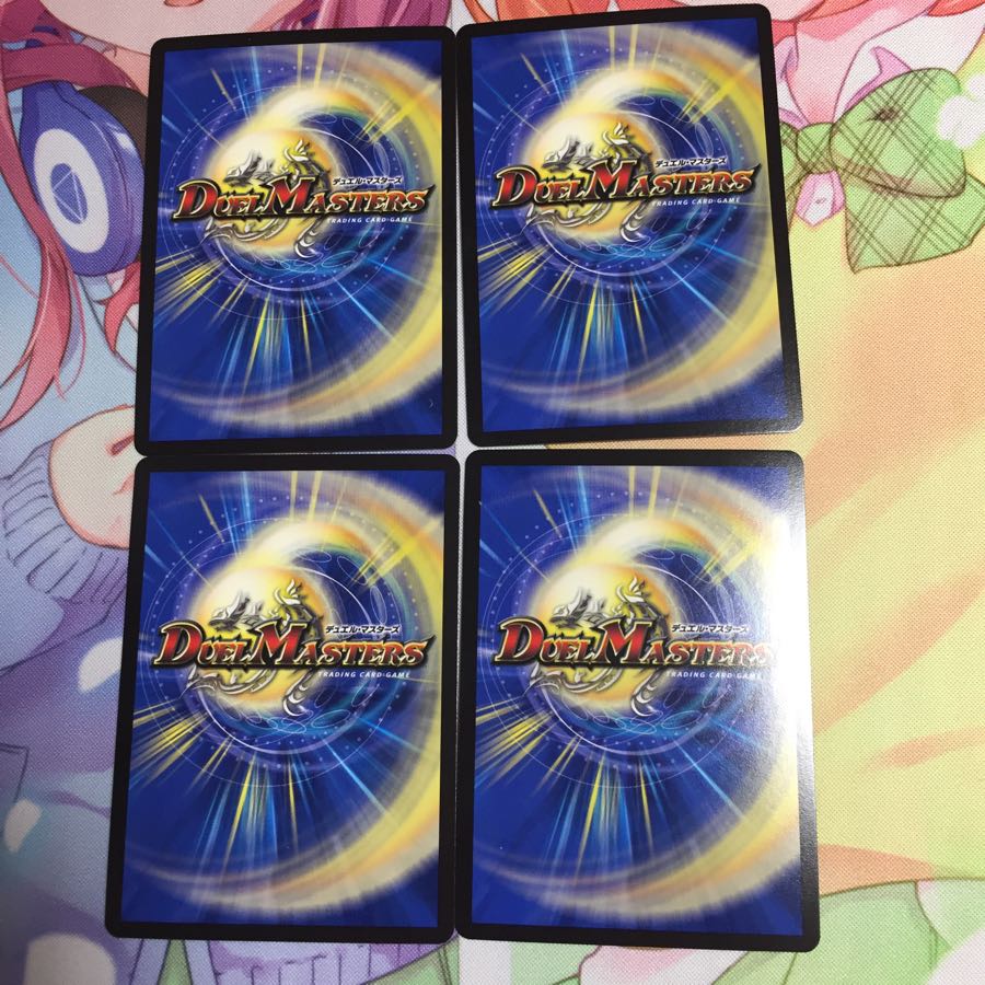 キャンペーン便乗特価 罪獄殺 4枚