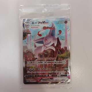 エーフィVMAX　SA　プロモ