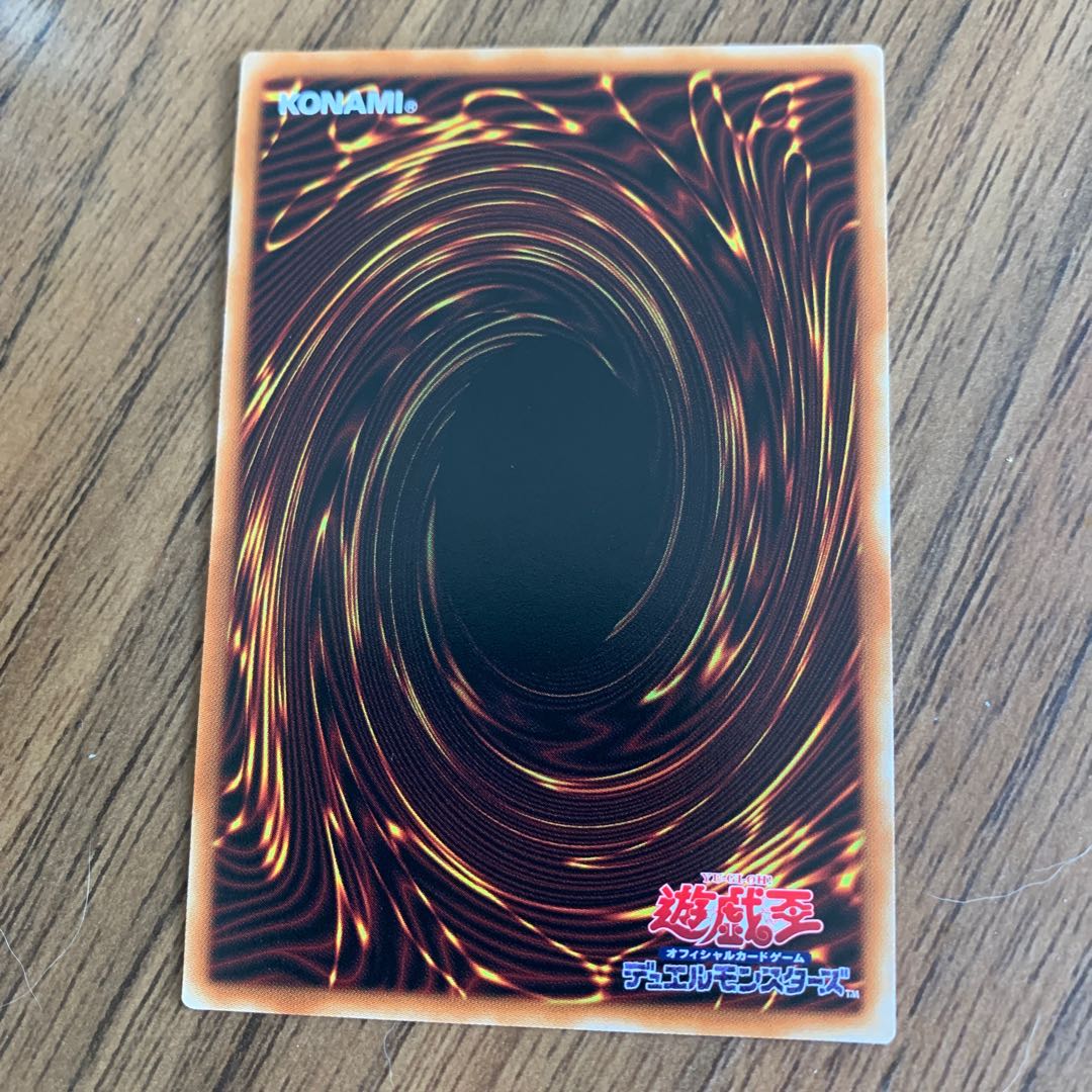 LL-Ansun Snubbull Robin Ultra Rare