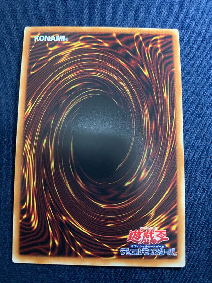 覇王黒竜オッドアイズ・リベリオン・ドラゴン-オーバーロード ウルトラレア