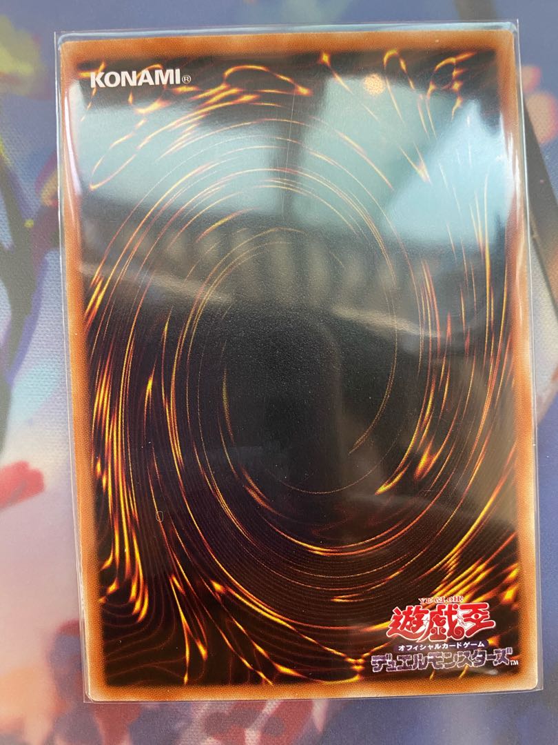 アジア版　閉ザサレシ世界ノ冥神 ホログラフィックレア　