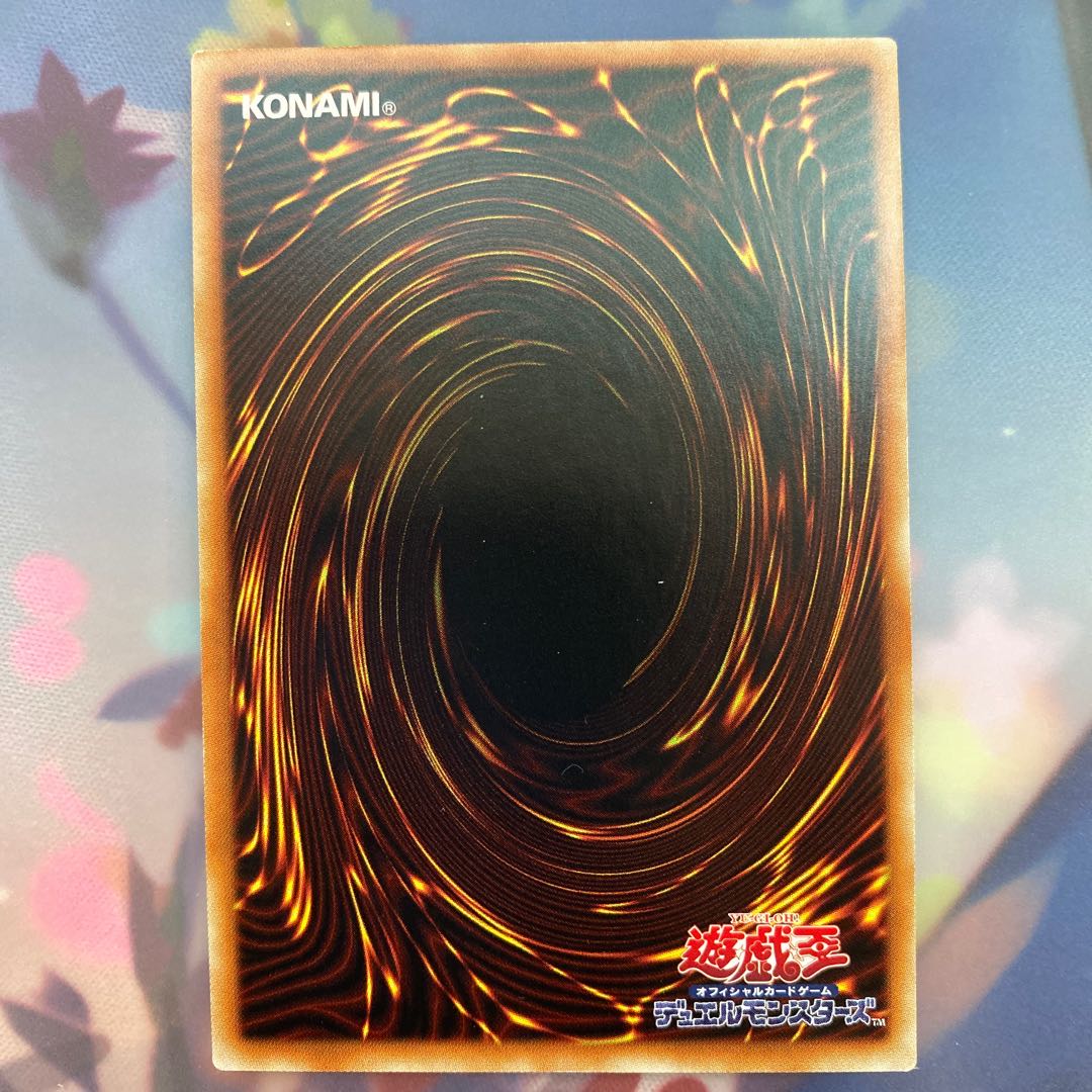 霞の谷の巨神鳥 ノーマル