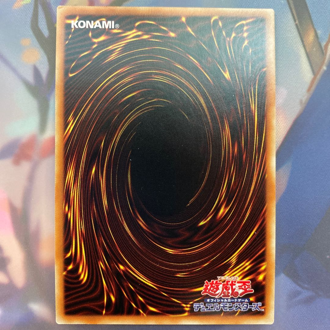 霞の谷の巨神鳥 スーパーレア