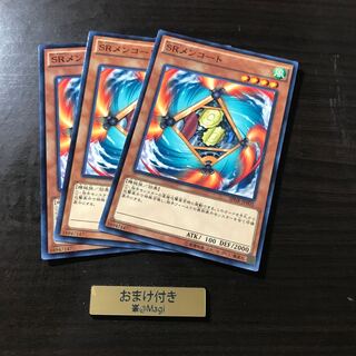 SRメンコート ノーマル