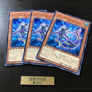 オルターガイスト・メリュシーク レア