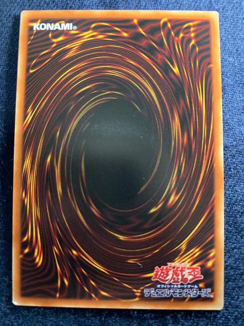 金満で謙虚な壺 スーパーレア