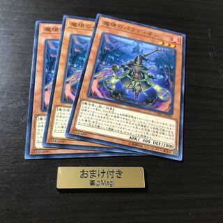 魔境のパラディオン ノーマル