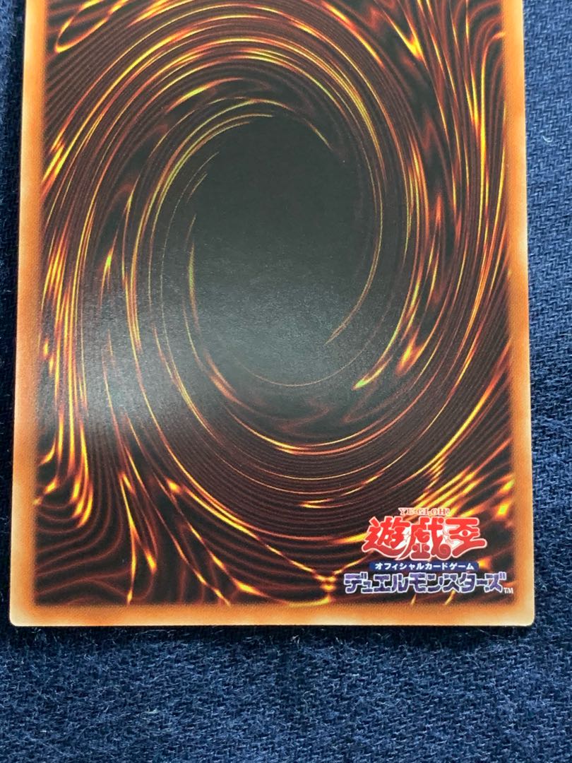 閉ザサレシ世界ノ冥神 ホログラフィックレア