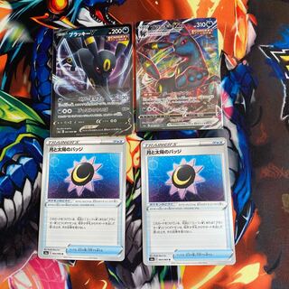 ブラッキーVMAX セット