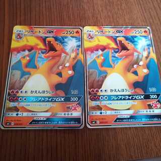 CharizardGX Family Pokemon
