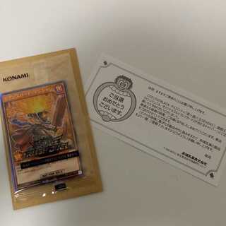 セブンスロード・マジシャン　赤城乳業コラボ