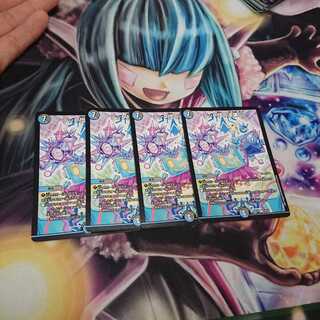 テック団の破壊GO！