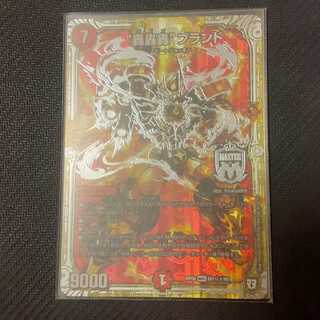 “轟轟轟”ブランド