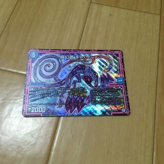 ギャザール