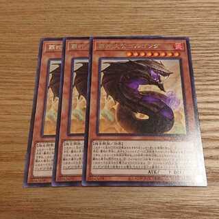 覇蛇大公ゴルゴンダ