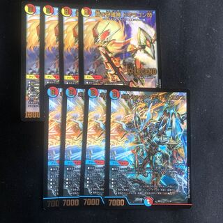 蒼き守護神 ドギラゴン閃 ボルシャックサイバーエクス ドギラゴンノヴァ