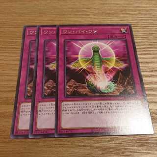 ワン・バイ・ワン