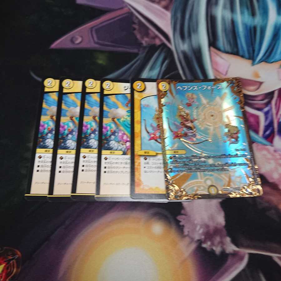 ジャストラビリンス ヘブンズフォース