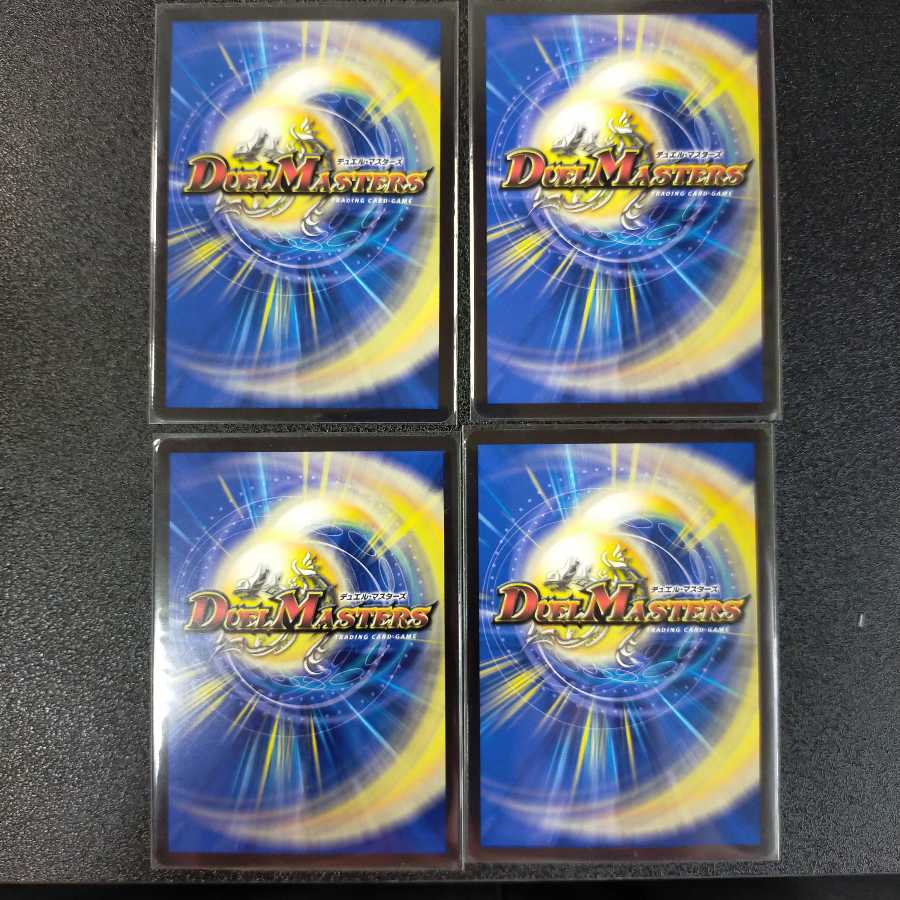 希望のジョー星 ゼロの裏技ニヤリー・ゲット