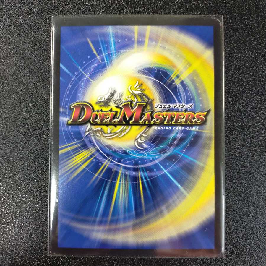 希望のジョー星 ゼロの裏技ニヤリー・ゲット